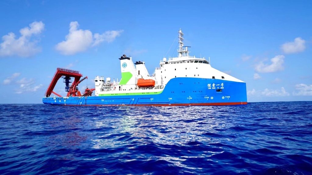 Trung Quốc và Chile hợp tác khám phá bí mật của vực biển Atacama ở Nam Mỹ缩略图 Edit