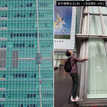 Một số người dân địa phương tại Đài Loan đã thử bắt chước Alex Honnold. leo lên toà nhà Taipei...