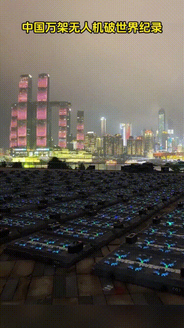 Trung Quốc trình diễn ánh sáng bằng hàng ngàn drone, lập kỷ lục với 22.580 thiết bị